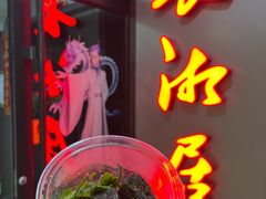 -长湘居(数码大厦店)