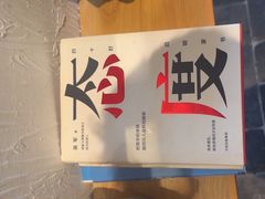 -瓦舍茶馆(聚源路店)