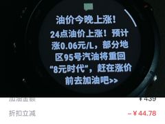 -中国能源朝平加油站