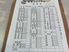 -圆宝台湾小吃(迎津街店)