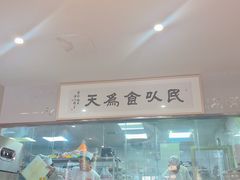 -安多素食(广仁寺路店)