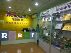 -乐博乐博少儿编程·AI机器人编程·信息学竞赛(桃园校区)
