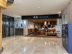 -煮叶(悠唐广场店)