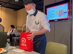 -海底捞火锅(银泰中心店)