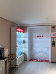 -广东韩妃整形外科医院