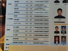 -方快-照相馆(君欣时代广场店)