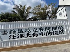 门面-清晖小苑•顺德地方菜(壹海城店)