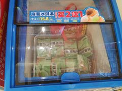 -味多美蛋糕(航天桥店)