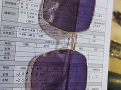 -宝岛眼镜(德阳南街店)