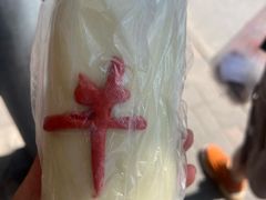 -小闺女儿肉龙(西湖道店)
