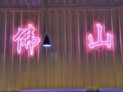 -火星工厂·桌游·团建聚会·轰趴馆(厦滘店)