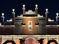 -赤坎·广东华侨国际旅游度假区