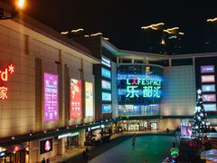 门面-五缘湾悦都汇购物中心