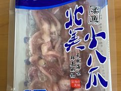 -锅圈食汇火锅烧烤食材超市(金田道店)
