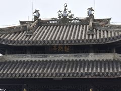 -窦圌山风景区