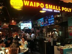 -外婆小聚茶餐厅·生日·团建(市民中心店)