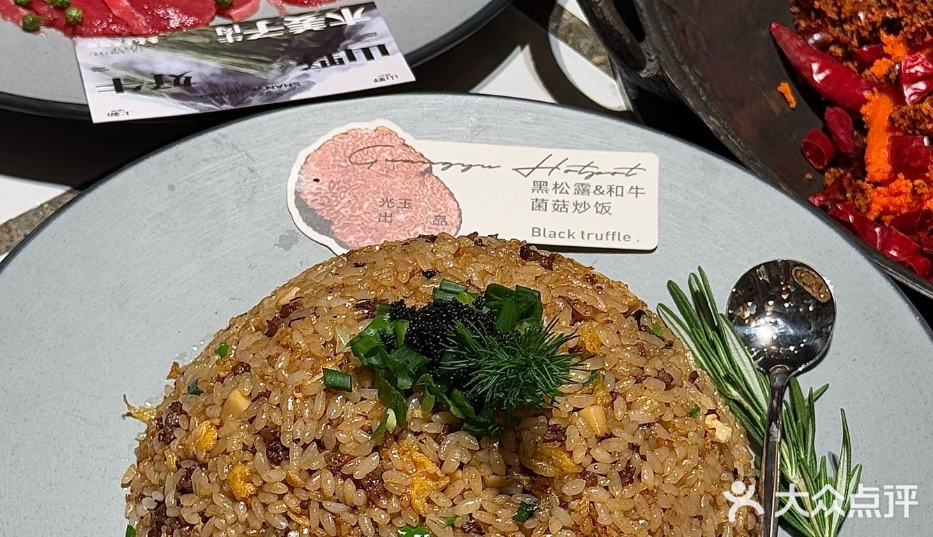 上海这个…好好吃啊啊啊啊！！