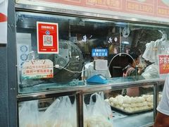 -袁大头包子(光华路店)