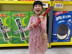 -咻啵翔翔零食基地(万达广场店)