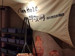 -Ant 蚂蚁洞烤肉·大营地(上海静安大悦城店)