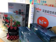 -贝思特·蒙特梭利早教