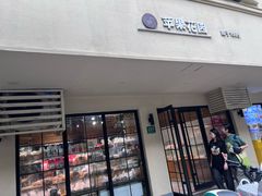 -苹果花园(襄阳南路店)