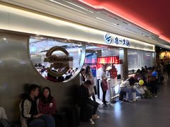 等位区-串一火锅(赛格国际购物中心店)