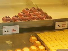 -读酥世家(宛平南路店)