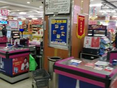 -悦喜客来购物广场(中山路店)