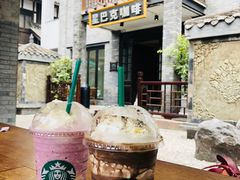 -星巴克臻选(成都宽窄巷子店)