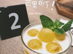 椰香芒果布丁-GOGO Plate(成都太古里店)