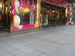 -通程奥特莱斯(华晨店)