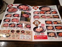 菜单-七轮烤肉 安安(浅草六区店)