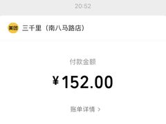 -三千里韩式炭火烤肉(南八马路店)