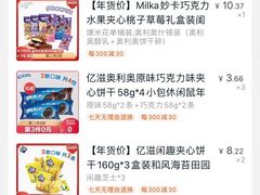 -南京时尚莱迪购物广场(正洪街店)
