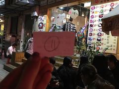 -麻蒲碳烤肉(远景路1号店)