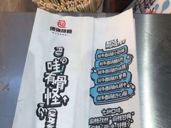 -傅强排骨(成都总店)