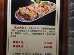 -古渡驛(丽彩·潮流港店)