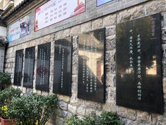 -老舍旧居
