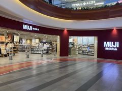 -MUJI无印良品(保利时光里店)