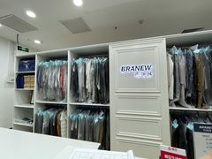 -布瑞琳洗衣(新城国际一期店)