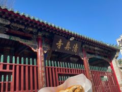 -认准地传统烫面炸糕