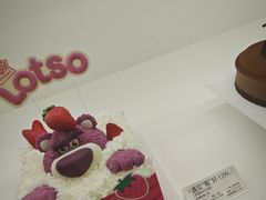 -好利来(西铁营万达广场店)