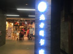 -北方图书城(沈阳天地店)