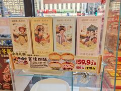 -味多美蛋糕(安贞桥东店)
