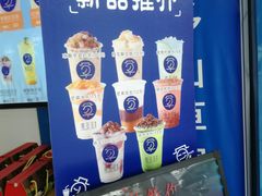 -陈多多·豆腐奶茶(簇桥店)