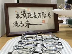 -Eziwish眼镜·蔡司授权店