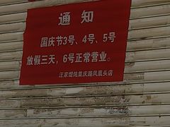 -汪家馄饨(集庆路店)