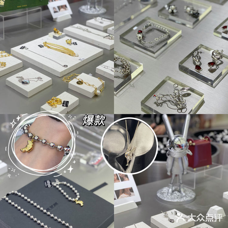 中山首家💍潮流合伙人同款饰品店