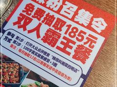 -辣得叫湘菜(四明店)